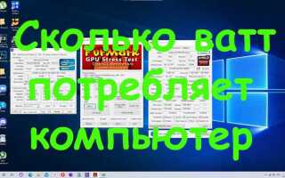 Тэн 10000 ватт сколько ампер потребляет