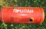 В чем измеряется газ на заправках пропан
