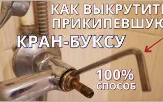 Как разобрать керамическую кран буксу