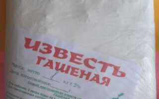 Как развести известь для побелки деревьев