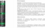 Стеклоизол что это такое и как используется