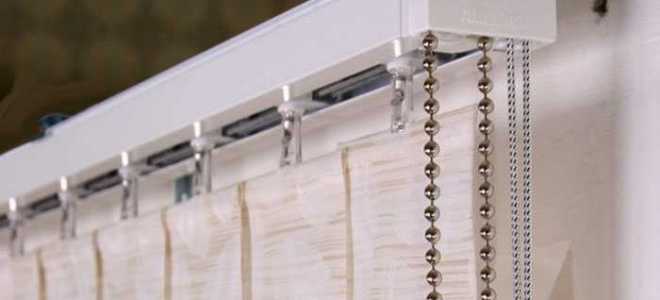 Как поменять ламели на жалюзи вертикальные самому