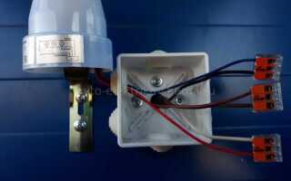 Как подключить фотореле к прожектору