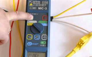 Как измерить сопротивление изоляции кабельных жил