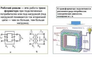 Тип трансформатора тока что это