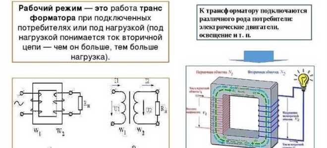 Тип трансформатора тока что это