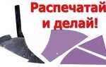 Полевая планка на окучнике как пользоваться