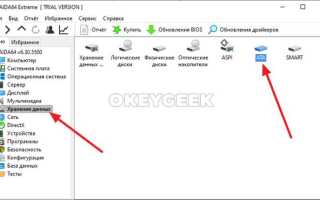 Как понять какой септик установлен на участке