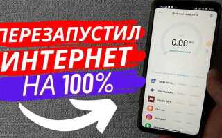 Как улучшить интернет на даче для смартфона мегафон