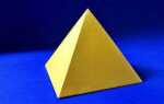 Как сделать египетские пирамиды из бумаги