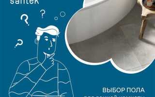 Сколько сохнет штукатурка на стенах в ванной под плитку