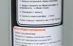 Как удалить термотрансфер с одежды