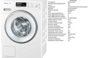 Сколько должна отдыхать стиральная машина автомат между стирками