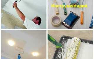 Как очистить потолок от старой краски и шпатлевки