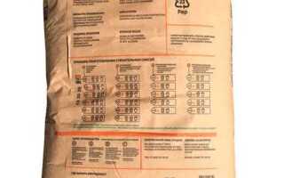 Сколько стоит цемент мешок 50 кг