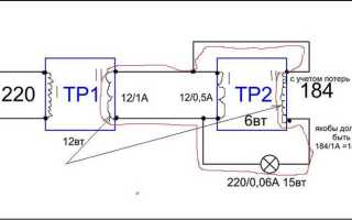 Как подключить 12 вольт к 220