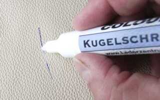 Как убрать следы от ручки с кожзама