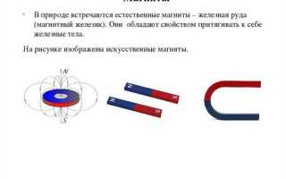 Как будут взаимодействовать эти магниты