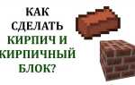 Как построить кирпичный дом своими руками