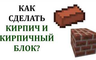 Как построить кирпичный дом своими руками