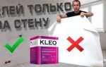 Как сделать отвес для поклейки обоев своими руками