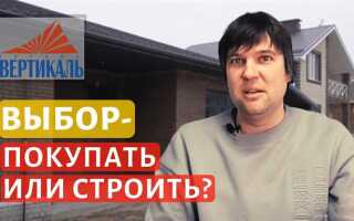 В какое время года лучше покупать дом
