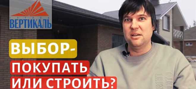 В какое время года лучше покупать дом