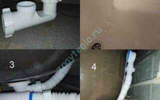 Как сместить сифон под раковиной