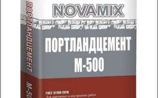 Сколько нужно цемента на 1м3 бетона м500