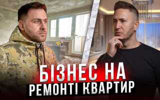 Кто оплачивает ремонт в программе квартирный вопрос на нтв
