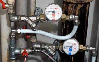 Как открутить счетчик воды от трубы