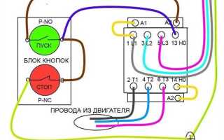 Как подключить контактор на 380 к кнопке пуск стоп