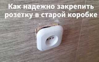 Искрит розетка сама по себе что делать