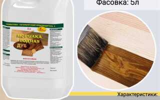 Морилка на водной основе для дерева как наносить