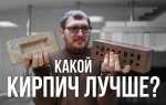 Для чего в кирпичах дырки