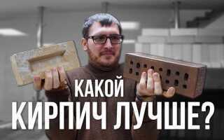 Для чего в кирпичах дырки