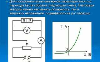 Что является носителем тока в полупроводниках