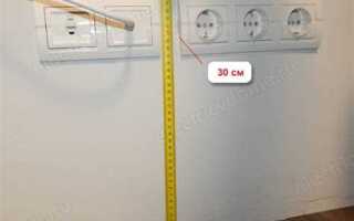 На какой высоте от пола устанавливать розетки