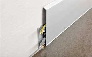 Как спрятать провода на полу