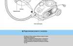 Как поменять фильтры в пылесосе самсунг