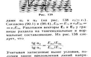 Как по величине измеряемого заряда рассчитывают неизвестную емкость