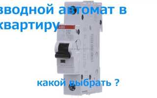 На какие приборы нужно ставить отдельный автомат