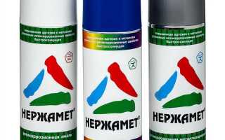 Сколько краски в баллончике 520 мл