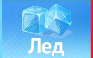 Что в огне не горит