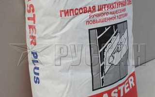 Почему гипсовая штукатурка быстро застывает в ведре