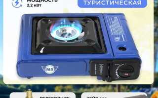 Походная плитка на газовом баллончике какая лучше
