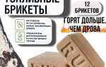 Осина как дрова для печки отзывы