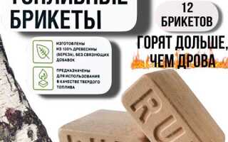 Осина как дрова для печки отзывы