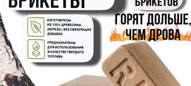 Осина как дрова для печки отзывы