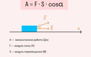 1 укажите в чем измеряется тепловая мощность